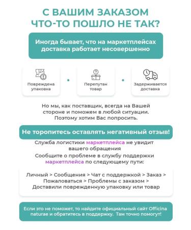 Officina Naturae Toothpaste without fluorine lemon 115 tab. Natural - Buy Online on GoSupps.com