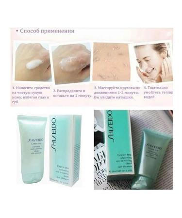 Arevuar Face peeling clean skin - Buy Online on GoSupps.com