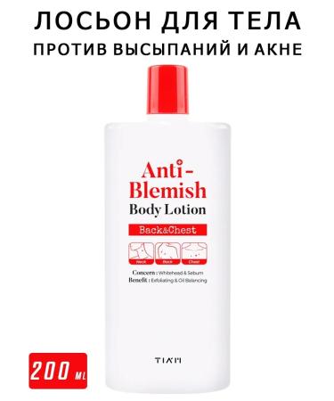 Tiam Body lotion against rashes and acne Anti-Blemish Lotion