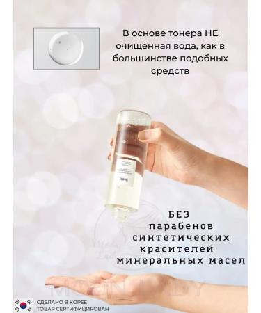 HUXLEY Secret of Sahara Extract It Moisturizing Facial Toner 120ml - Buy Online on GoSupps.com