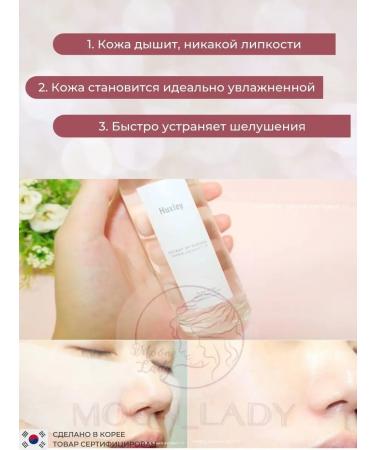 HUXLEY Secret of Sahara Extract It Moisturizing Facial Toner 120ml - Buy Online on GoSupps.com