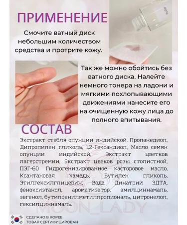 HUXLEY Secret of Sahara Extract It Moisturizing Facial Toner 120ml - Buy Online on GoSupps.com