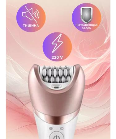 Gemei Female epilator for the face and body 5 in 1 - Buy Online on GoSupps.com