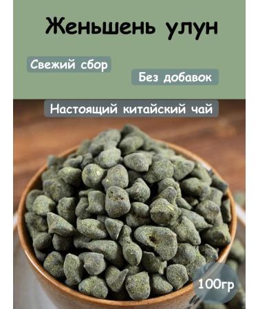 DEA Ginseng ulun real Chinese tea