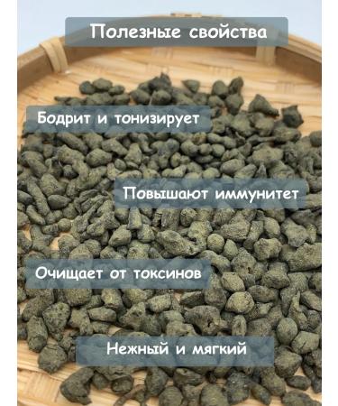 DEA Ginseng ulun real Chinese tea - Buy Online on GoSupps.com