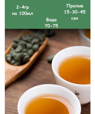 DEA Ginseng ulun real Chinese tea - Buy Online on GoSupps.com
