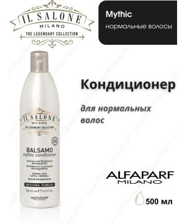 Alfaparf Milano Il Salone Milano Mythic Air conditioner for normal hair