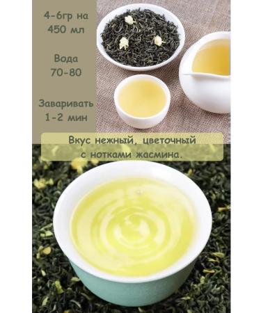 DEA Jasmine tea Chinese Moli Hua tea premium - Buy Online on GoSupps.com