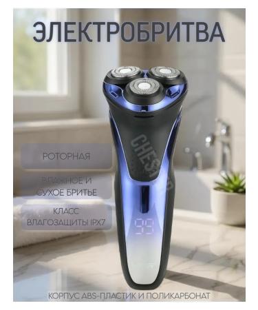 VGR V-306 Electric power plant