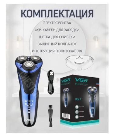 VGR V-306 Electric power plant - Buy Online on GoSupps.com