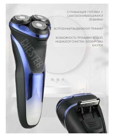 VGR V-306 Electric power plant - Buy Online on GoSupps.com