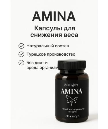 Amina capsule for weight loss (amina) - Buy Online on GoSupps.com