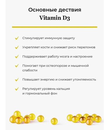 HAYAT Vitamin D3 2000 - Buy Online on GoSupps.com