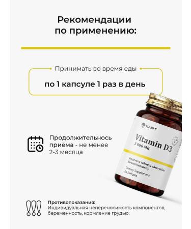 HAYAT Vitamin D3 2000 - Buy Online on GoSupps.com