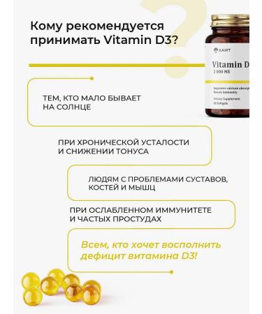 HAYAT Vitamin D3 2000 - Buy Online on GoSupps.com