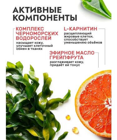 HOUSE OF NATURE Anti-cellulite Cream with a rejuvenating effect of 150g - Buy Online on GoSupps.com