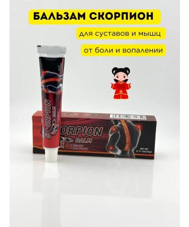 LA Anesthetic balm Chinese ointment - Buy Online on GoSupps.com
