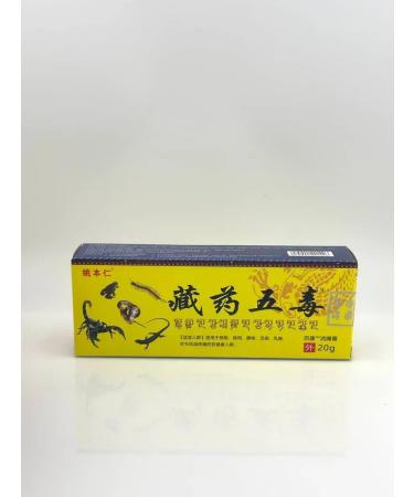 Veronya28 Beauty and Aesthetics Tibetan - Buy Online on GoSupps.com