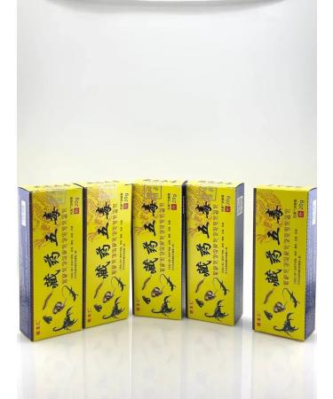 Veronya28 Beauty and Aesthetics Tibetan joint pain in the joints 5 pcs - Buy Online on GoSupps.com