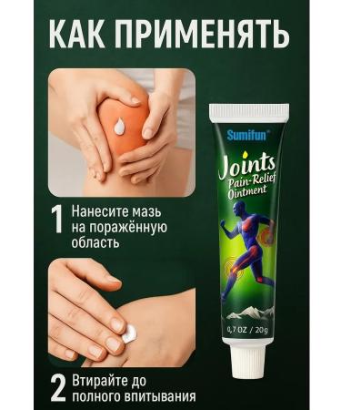 Veronya28 Beauty and Aesthetics Ointment for joints and muscles pain-relieving anti-inflammatory 5 pcs. - Buy Online on GoSupps.com