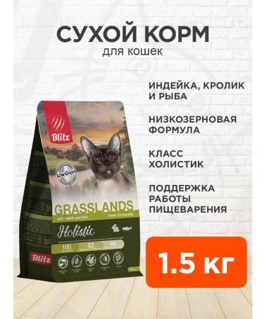 BLITZ Dry Holistic Grasslands Feed for cats of a 1.5 kg turkey