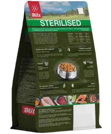 BLITZ Dry Holistic food for sterilized cats duck 1.5 kg 2pcs - Buy Online on GoSupps.com