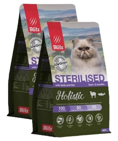 BLITZ Dry Holistic food sterilized cats of the lamb 0.4 kg 2pcs - Buy Online on GoSupps.com