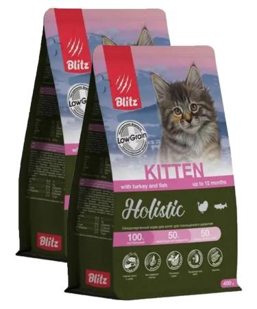 BLITZ Dry Holistic Kitten food for kittens turkey fish 0.4 kg 2pcs - Buy Online on GoSupps.com