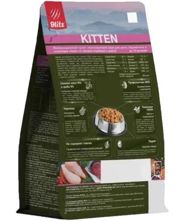BLITZ Dry Holistic Kitten food for kittens Indekeka fish 1.5 kg 4pcs - Buy Online on GoSupps.com