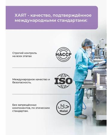 HAYAT Doxilin sedative from stress - Buy Online on GoSupps.com