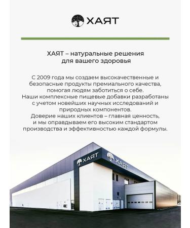 HAYAT Doxilin sedative from stress - Buy Online on GoSupps.com