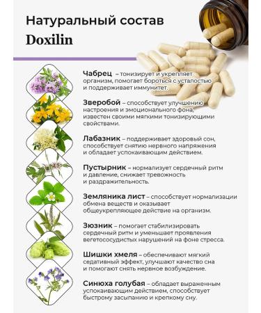 HAYAT Doxilin sedative from stress - Buy Online on GoSupps.com