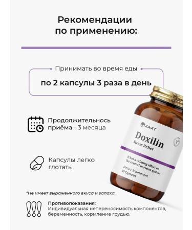 HAYAT Doxilin sedative from stress - Buy Online on GoSupps.com