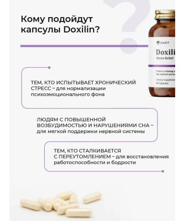 HAYAT Doxilin sedative from stress - Buy Online on GoSupps.com