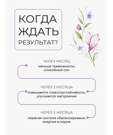 HAYAT Doxilin sedative from stress - Buy Online on GoSupps.com