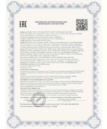 HAYAT Doxilin sedative from stress - Buy Online on GoSupps.com