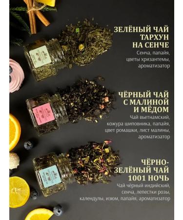 Wood Story Gift set of tea to the teacher 12 pcs - Buy Online on GoSupps.com