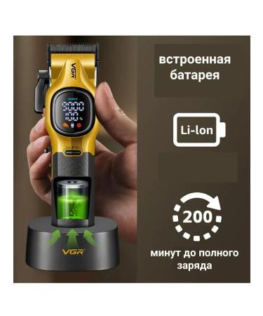 Modern hair trimmer - Buy Online on GoSupps.com