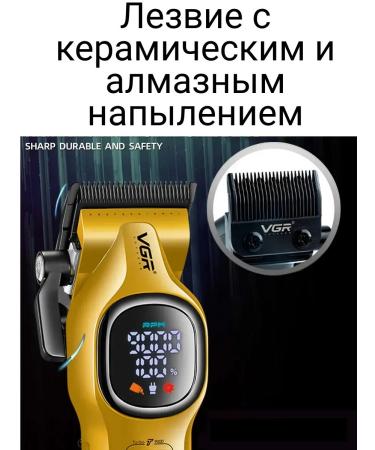 Modern hair trimmer - Buy Online on GoSupps.com