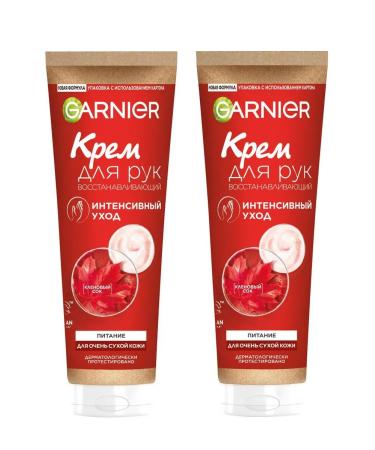 Garnier Hand cream Intensive care and meals 2 pcs 75 ml