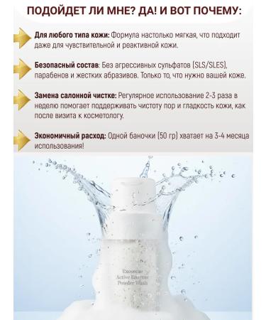 Dr Reborn Enzyme powder for washing with exosomes for peeling - Buy Online on GoSupps.com