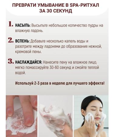 Dr Reborn Enzyme powder for washing with exosomes for peeling - Buy Online on GoSupps.com