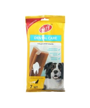 Biff Chewing snack for dogs of large breeds with beef - Buy Online on GoSupps.com