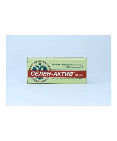 Diode Selenium-Active biologically active food supplement 0.25 g 30 tablets - Buy Online on GoSupps.com