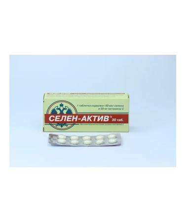 Diode Selenium-Active biologically active food supplement 0.25 g 30 tablets - Buy Online on GoSupps.com