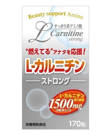 Wellness Japan Amino acid l carnitine for weight loss Japan