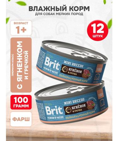 Brit Wet feed Premium small dogs lamb buckwheat 100 g 12 pcs