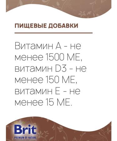 Brit Wet feed Premium small dogs lamb buckwheat 100 g 12 pcs - Buy Online on GoSupps.com