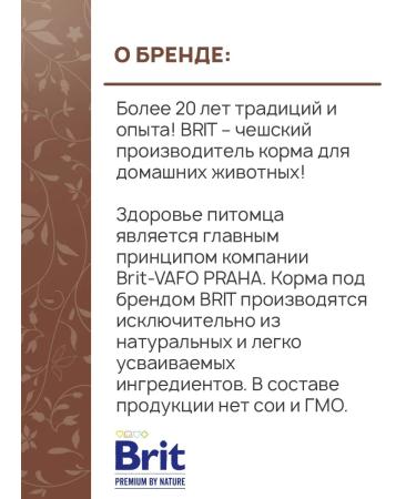 Brit Wet feed Premium small dogs lamb buckwheat 100 g 12 pcs - Buy Online on GoSupps.com