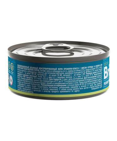 Brit Wet feed Premium small dogs chicken tsukini 100 g 12 pcs - Buy Online on GoSupps.com